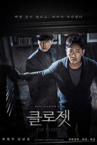 فيلم The Closet 2020 مترجم