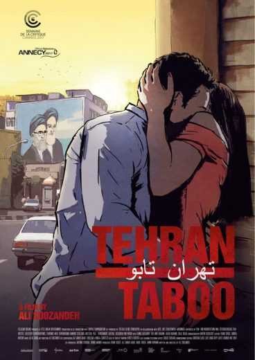  مشاهدة فيلم Tehran Taboo 2017 مترجم