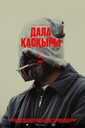 فيلم Steppenwolf 2024 مترجم فيلم Steppenwolf 2024 مترجم