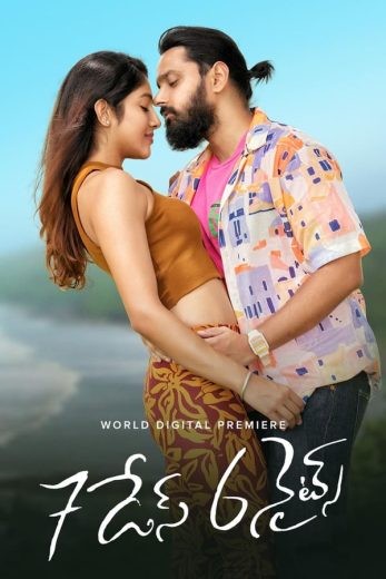  مشاهدة فيلم 7 Days 6 Nights 2022 مترجم