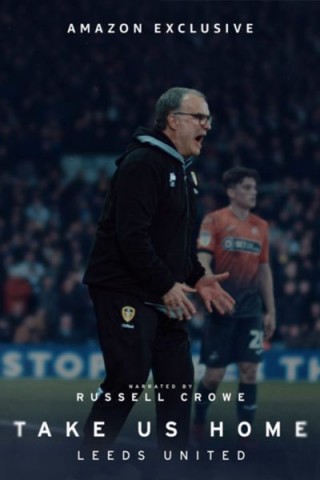 مسلسل Take Us Home: Leeds United مسلسل Take Us Home: Leeds United
