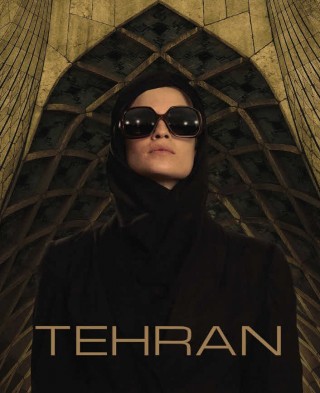 مسلسل Tehran - الموسم الاول - الحلقة الاولى مسلسل Tehran - الموسم الاول - الحلقة الاولى