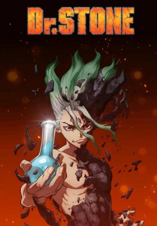 مشاهدة انمي Dr. Stone كامل