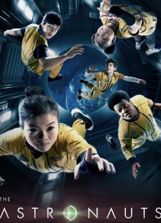 مسلسل The Astronauts مسلسل The Astronauts