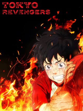 انمي Tokyo Revengers مترجم