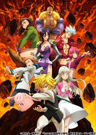 أنمي Nanatsu no Taizai