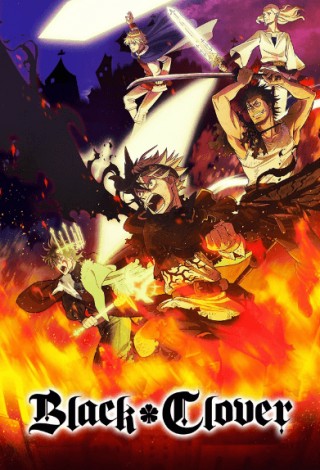 أنمي Black Clover - الموسم الاول - الحلقة الاولى أنمي Black Clover - الموسم الاول - الحلقة الاولى